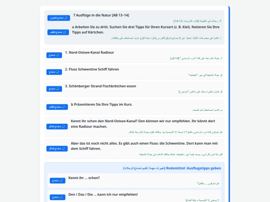 my/lek3-kur-4 screenshot