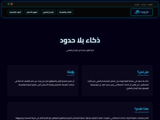 page/about screenshot