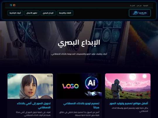 visual screenshot