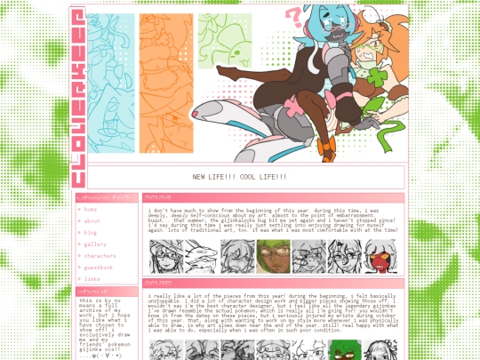gallery screenshot