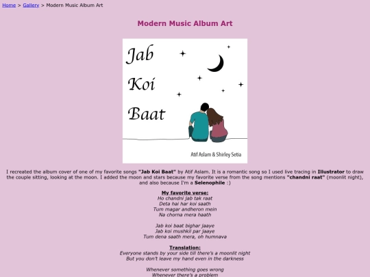 musicAlbumCover screenshot