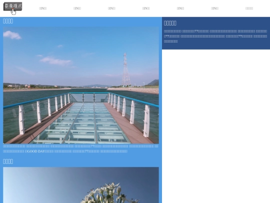 south_re screenshot