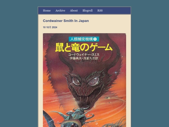 kansoulations/posts/2024-10-10-Cordwainer Smith in Japan screenshot