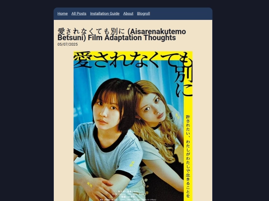 kansoulations/posts/aisarenaku-film screenshot