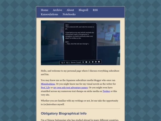 main/about screenshot