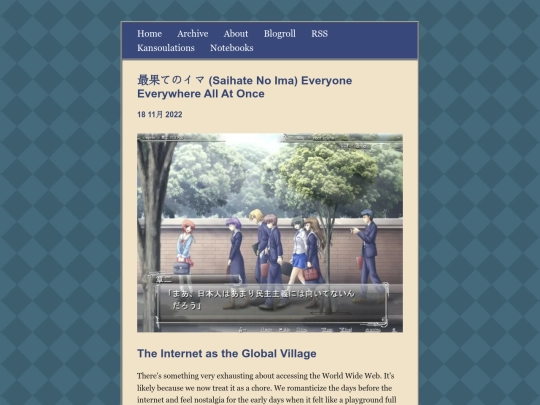 main/posts/2022-11-18-最果てのイマ (Saihate no Ima) Everyone Everywhere All At Once screenshot