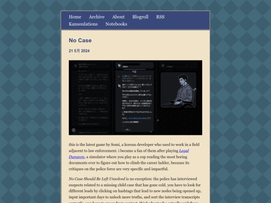 main/posts/2024-05-21-no-case screenshot