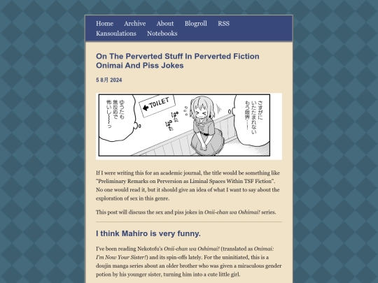 main/posts/2024-08-05-On the Perverted Stuff in Perverted Fiction - Onimai and Piss Jokes screenshot