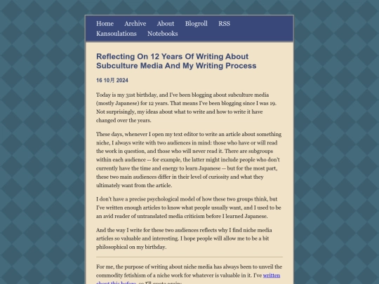 main/posts/2024-10-16-Reflecting on 12 Years of Writing About Subculture Media and My Writing Process screenshot