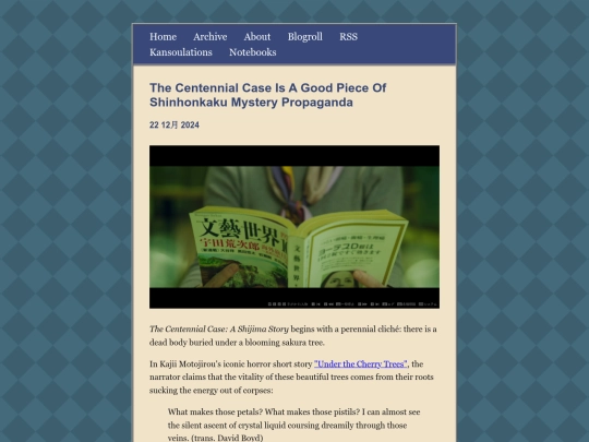 main/posts/2024-12-22-The Centennial Case is a good piece of Shinhonkaku Mystery propaganda screenshot