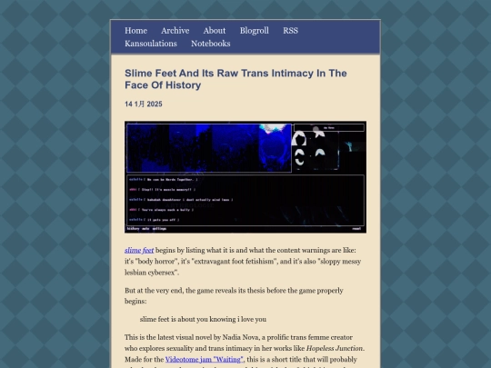 main/posts/2025-01-14-slime feet and its raw trans intimacy in the face of history screenshot