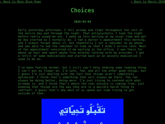 blog/cogito/03-2026/choices screenshot
