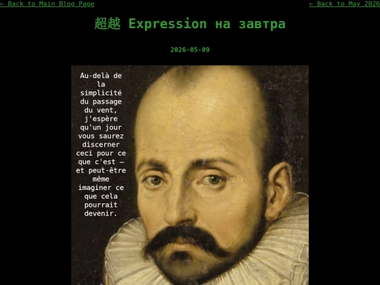 blog/cogito/05-2026/expression screenshot