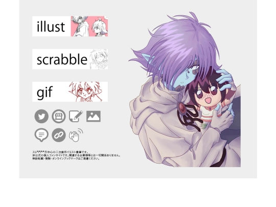 0index screenshot