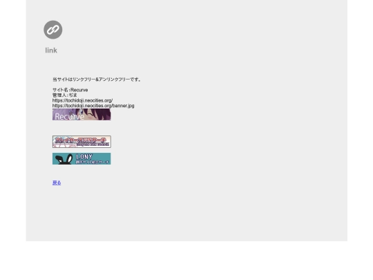 link screenshot