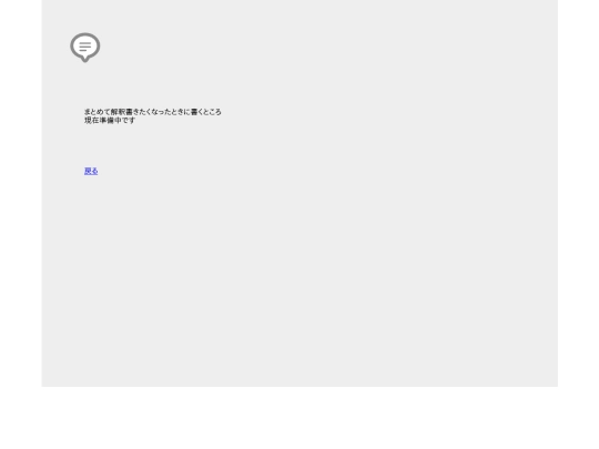 talk screenshot