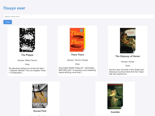 book screenshot