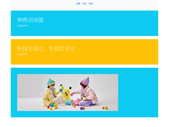 index1 screenshot