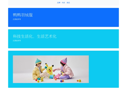 index2 screenshot