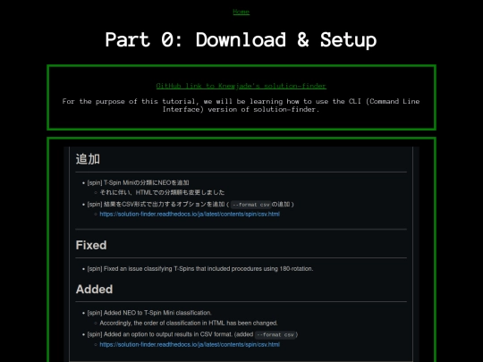 solution-finder-Guide-pt0 screenshot