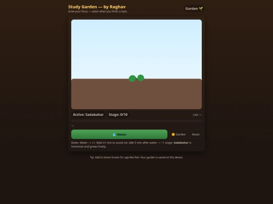 Studygarden screenshot