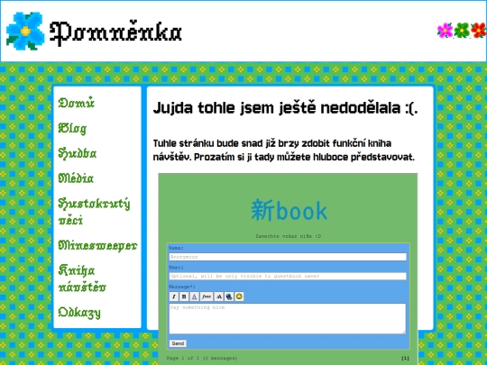 guestbook screenshot