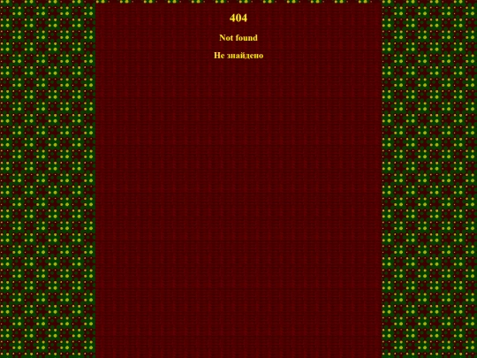 not_found screenshot