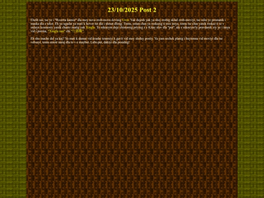 posts/23-10-2025 screenshot