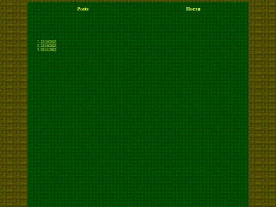 posts screenshot