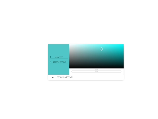 color-picker screenshot