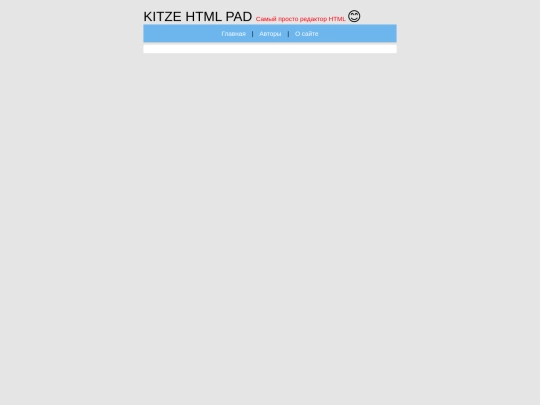 page screenshot