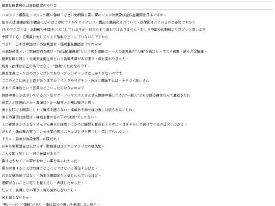 blog2 screenshot
