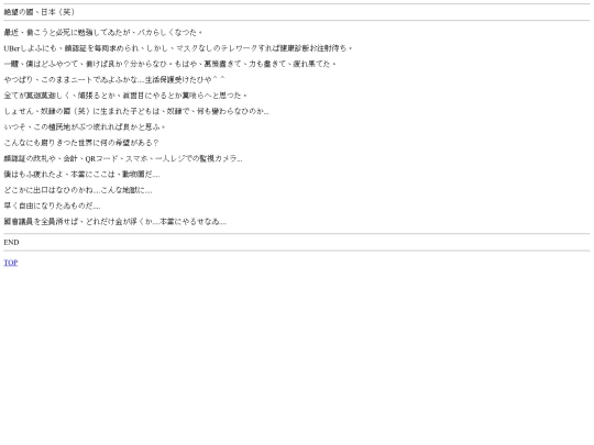 blog3 screenshot