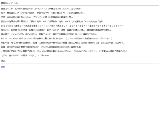 blog5 screenshot