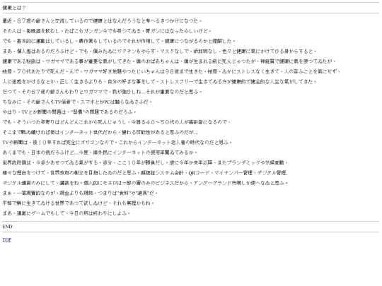blog6 screenshot
