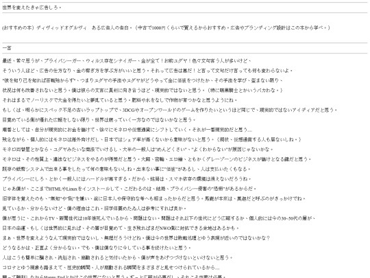 blog7 screenshot
