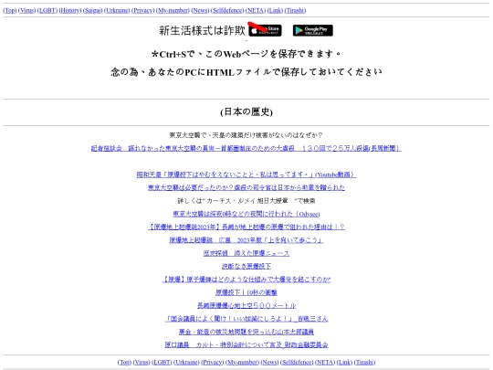 history screenshot
