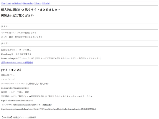 link screenshot