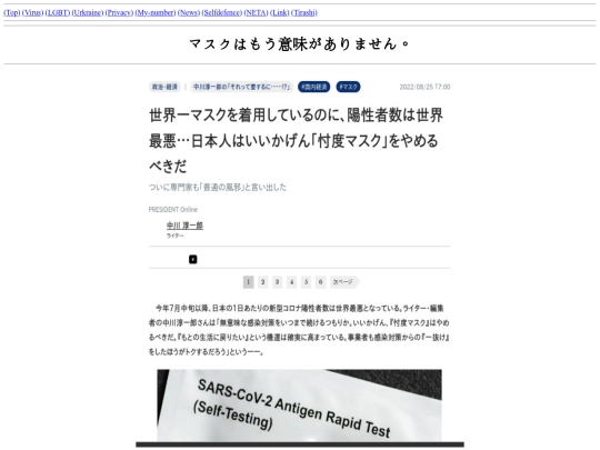 virus2 screenshot