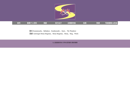 names screenshot