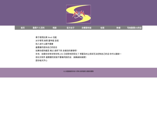 talking screenshot