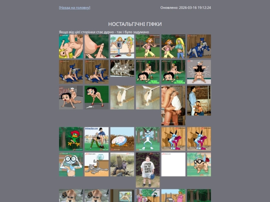 posts/gifs screenshot