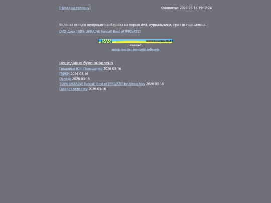posts/reviews screenshot