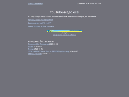posts/youtube screenshot