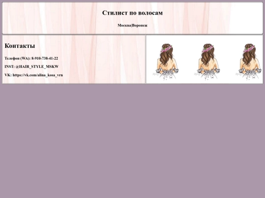 contact screenshot