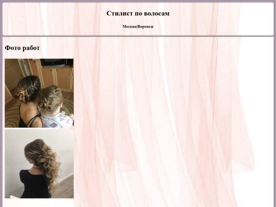 portfolio screenshot