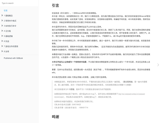 redirect_mljj screenshot