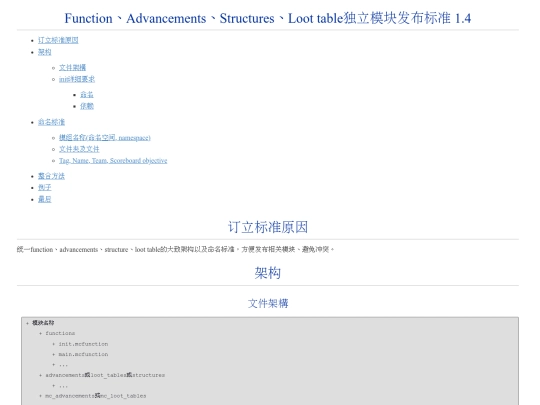 spec screenshot