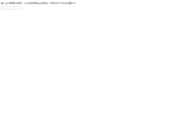 test/pages screenshot