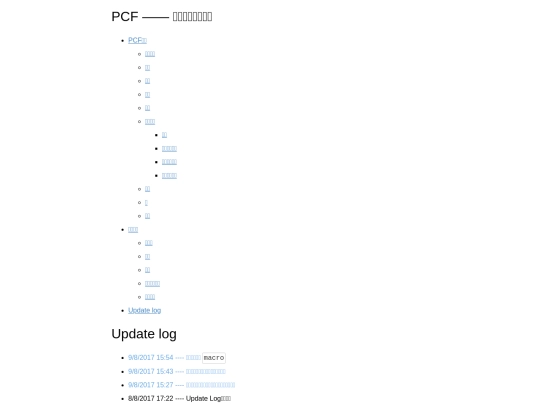test/pcf screenshot